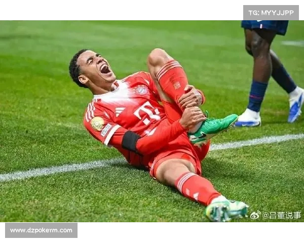 拜仁核心穆西亚拉腓骨严重骨折预计明年2025赛季才能复出重返德甲赛场